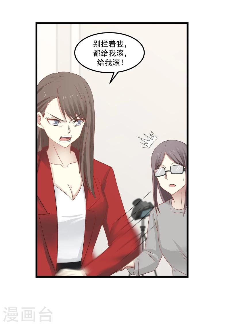 第97话-第97话