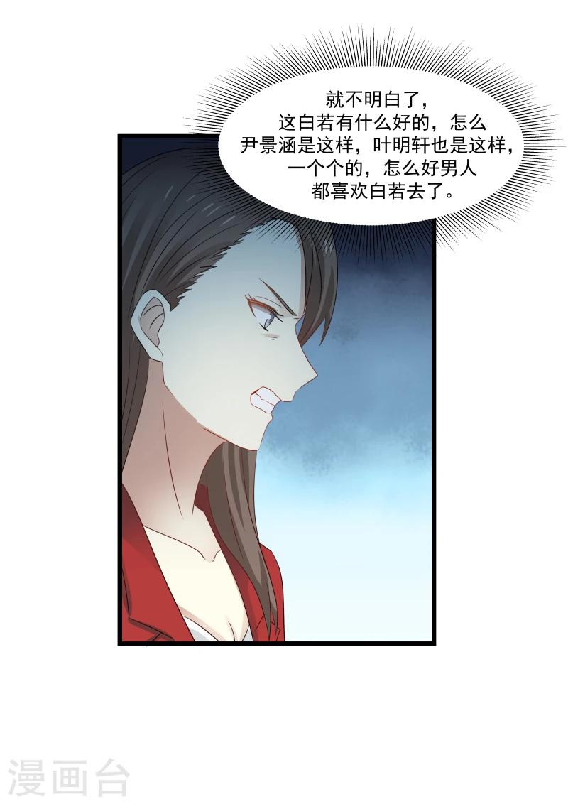 第97话-第97话