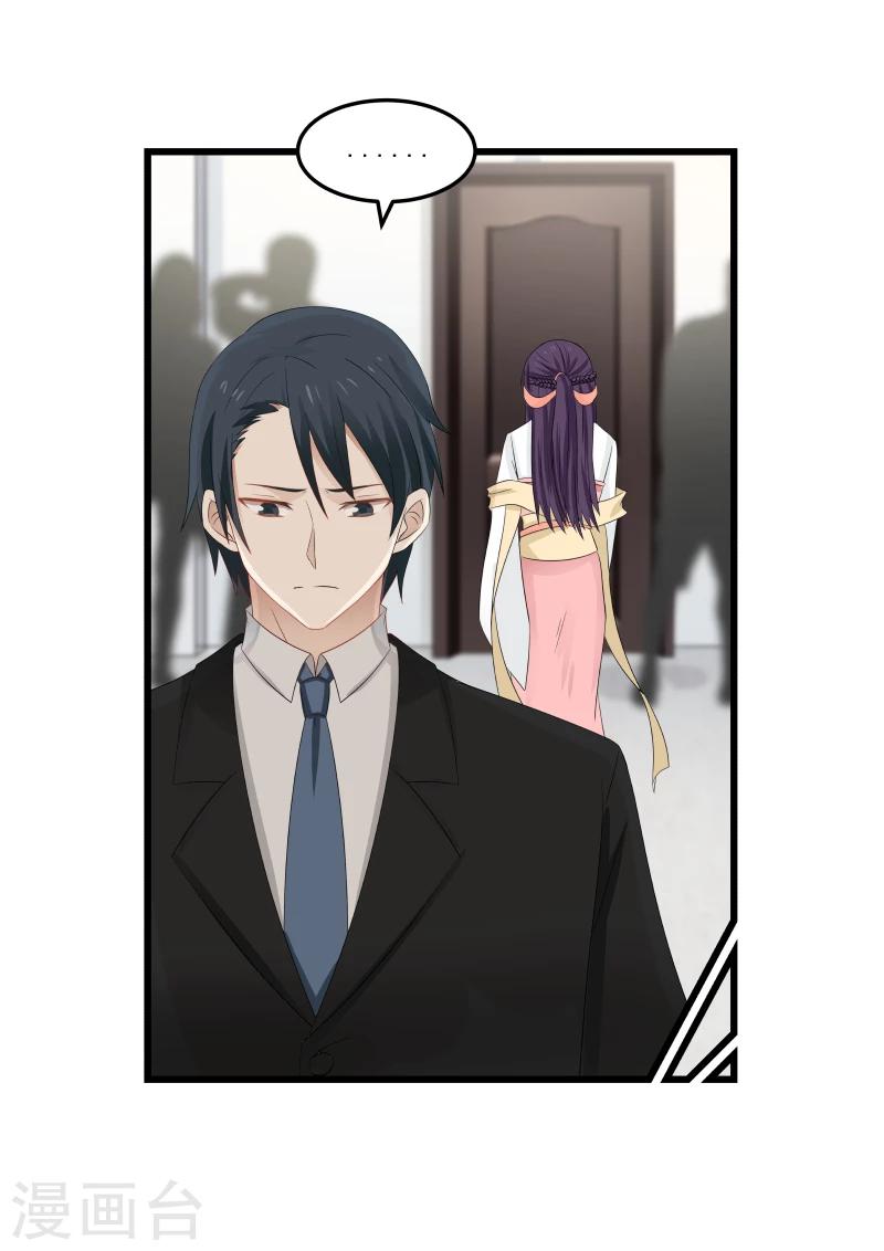 第97话-第97话