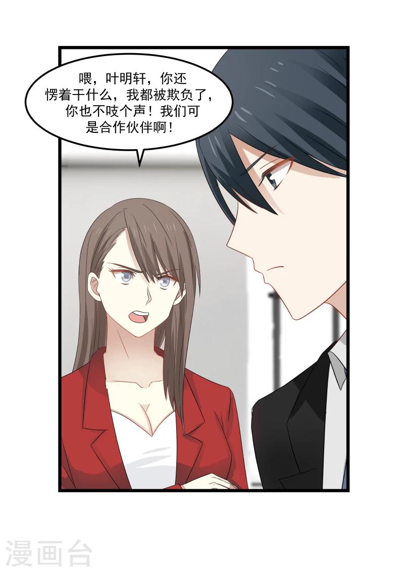 第97话-第97话