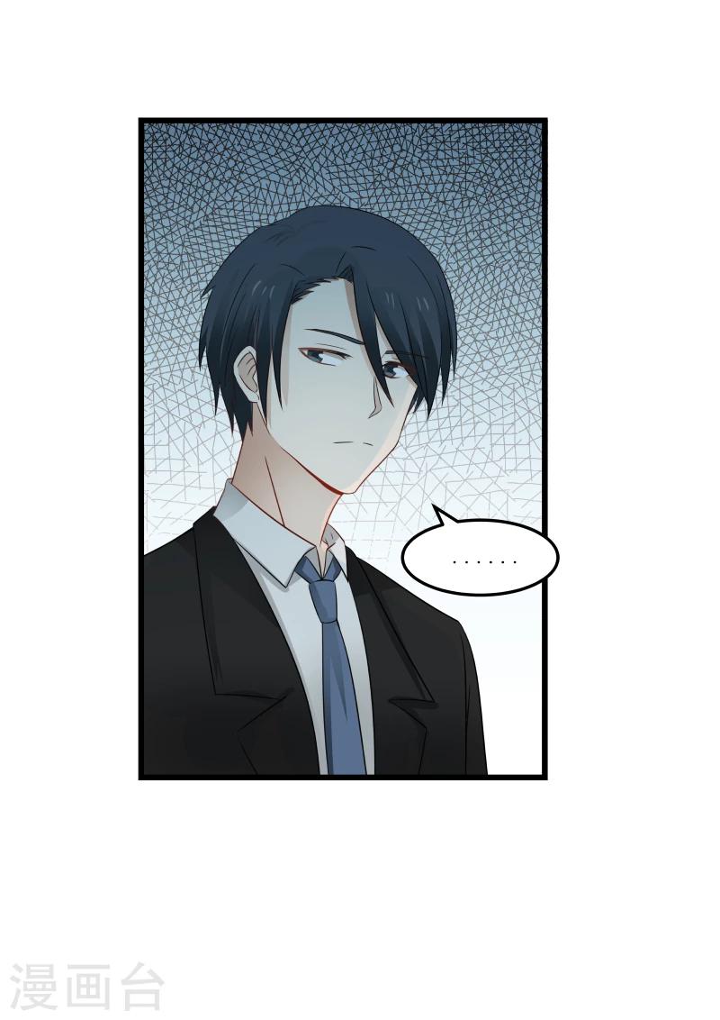 第97话-第97话