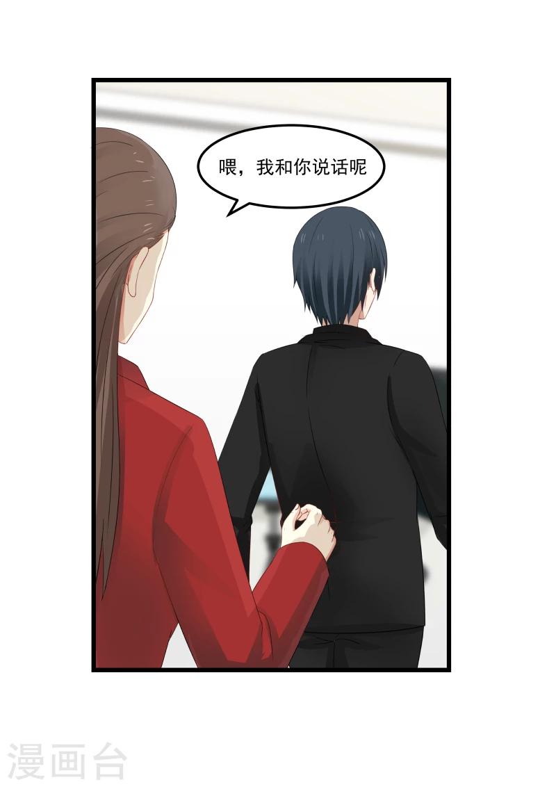 第97话-第97话
