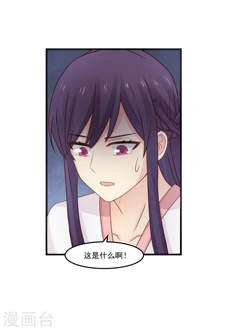 第99话-第99话