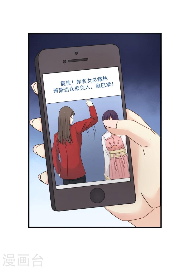 第99话-第99话