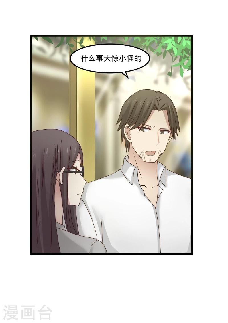 第99话-第99话