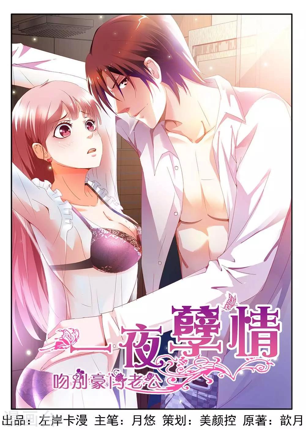第1话-第1话