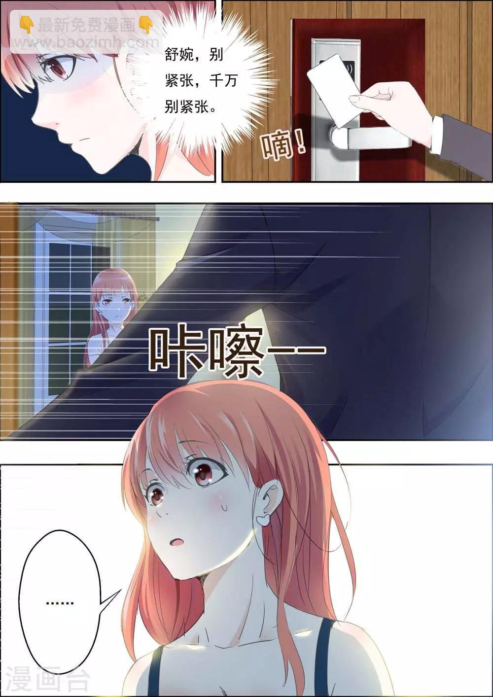 第1话-第1话