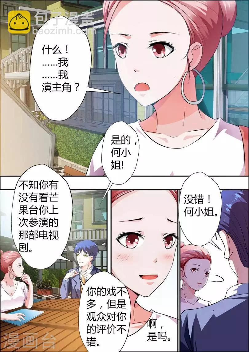 第10话-第11话