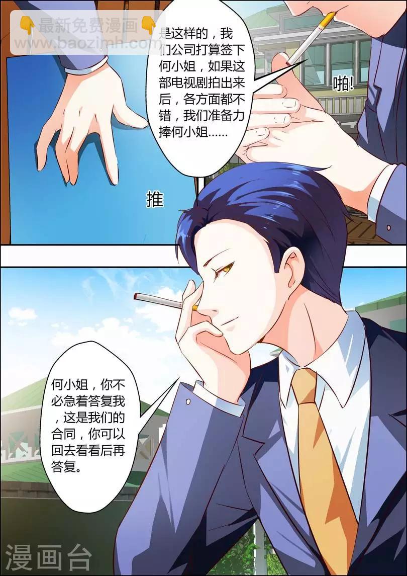 第10话-第11话