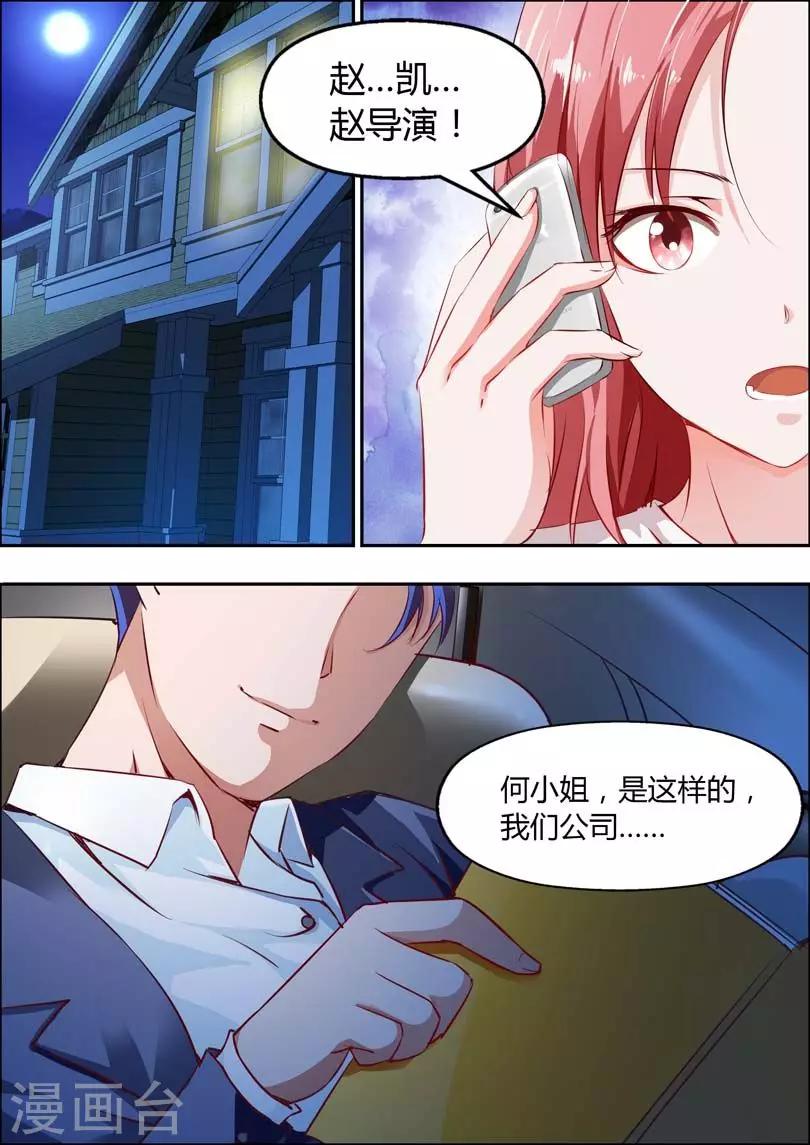 第10话-第11话