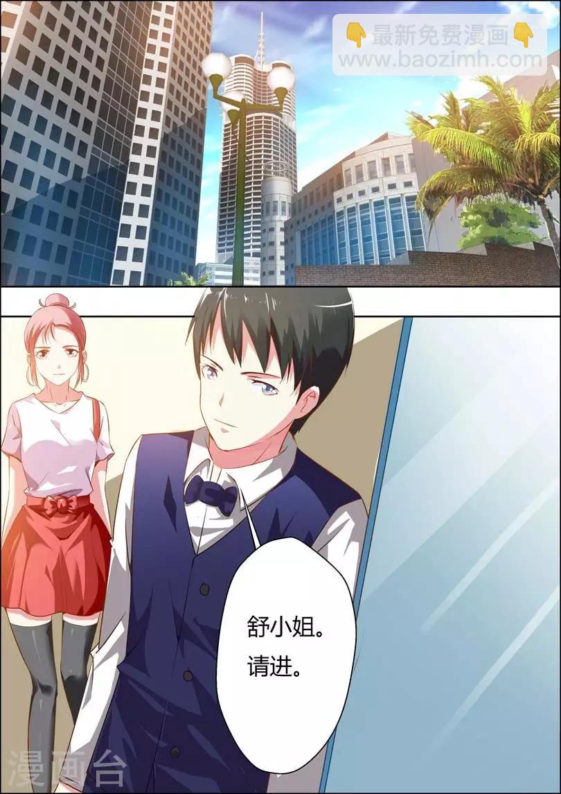 第10话-第11话
