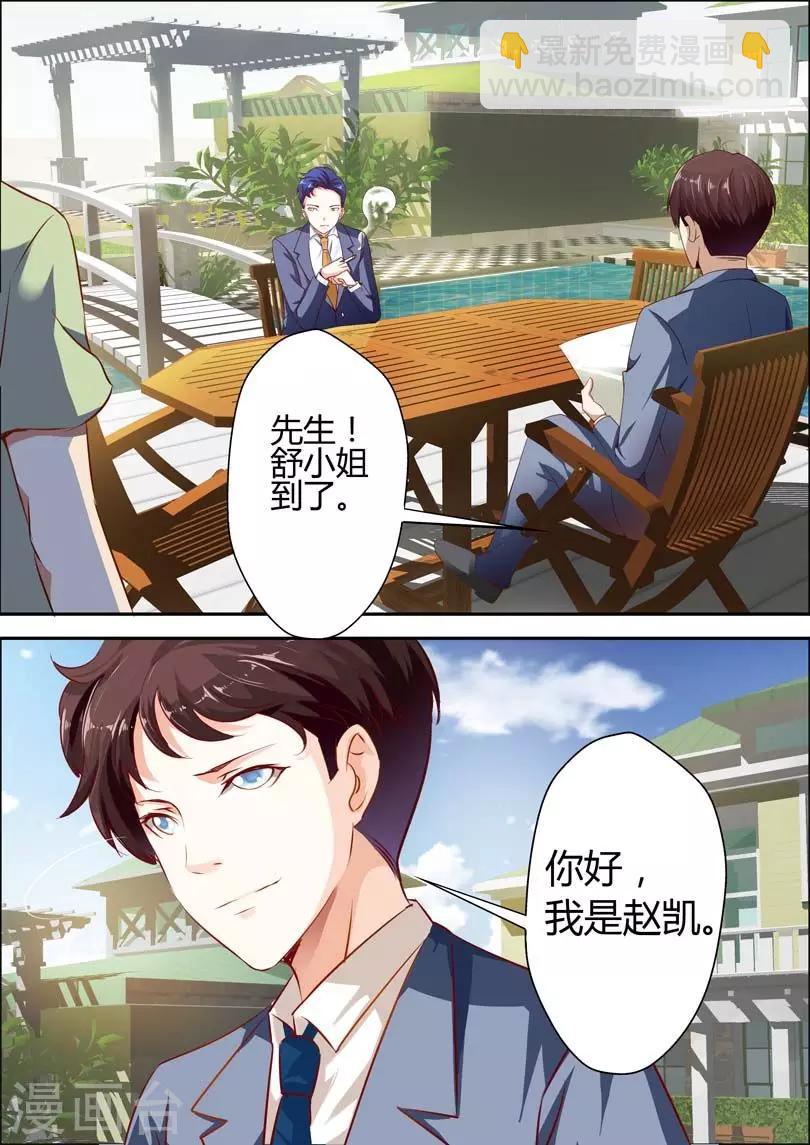 第10话-第11话
