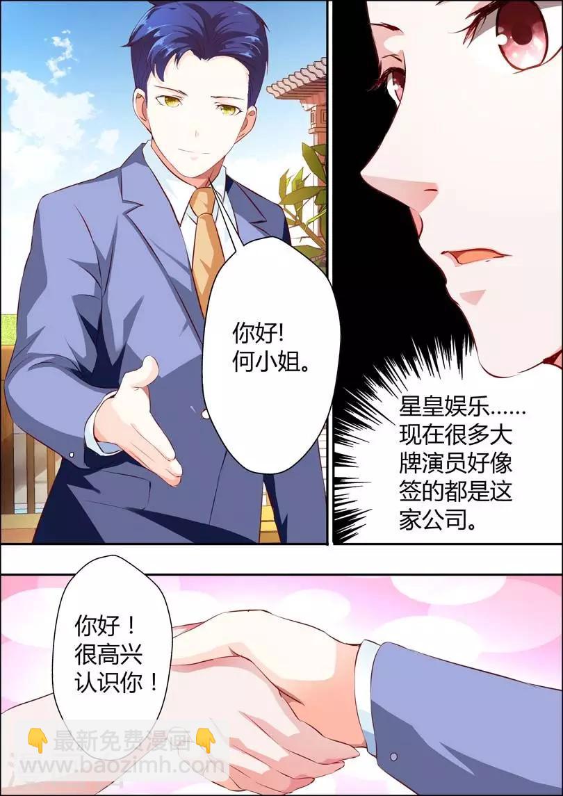 第10话-第11话