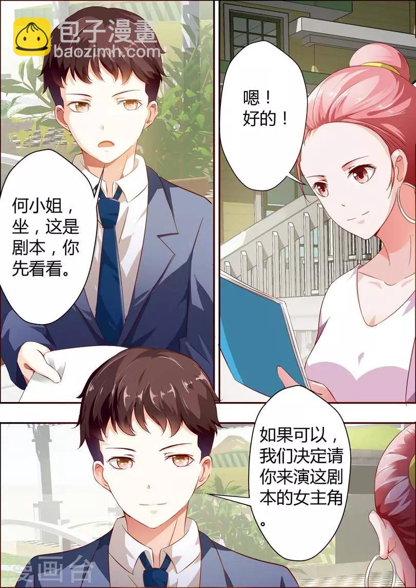第10话-第11话