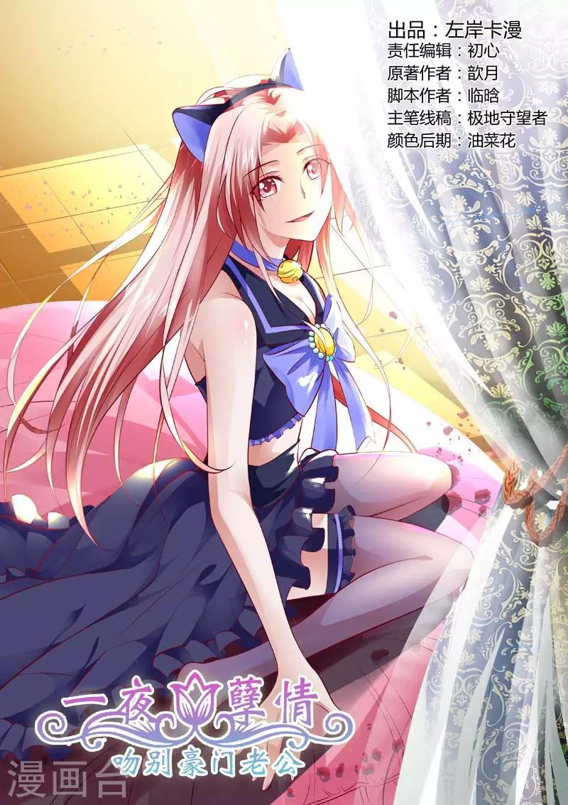 第107话 我们以后不要再见面了-第109话