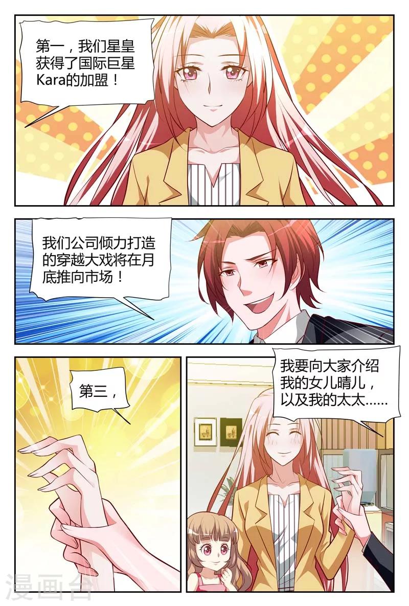 第111话 血浓于水-第113话