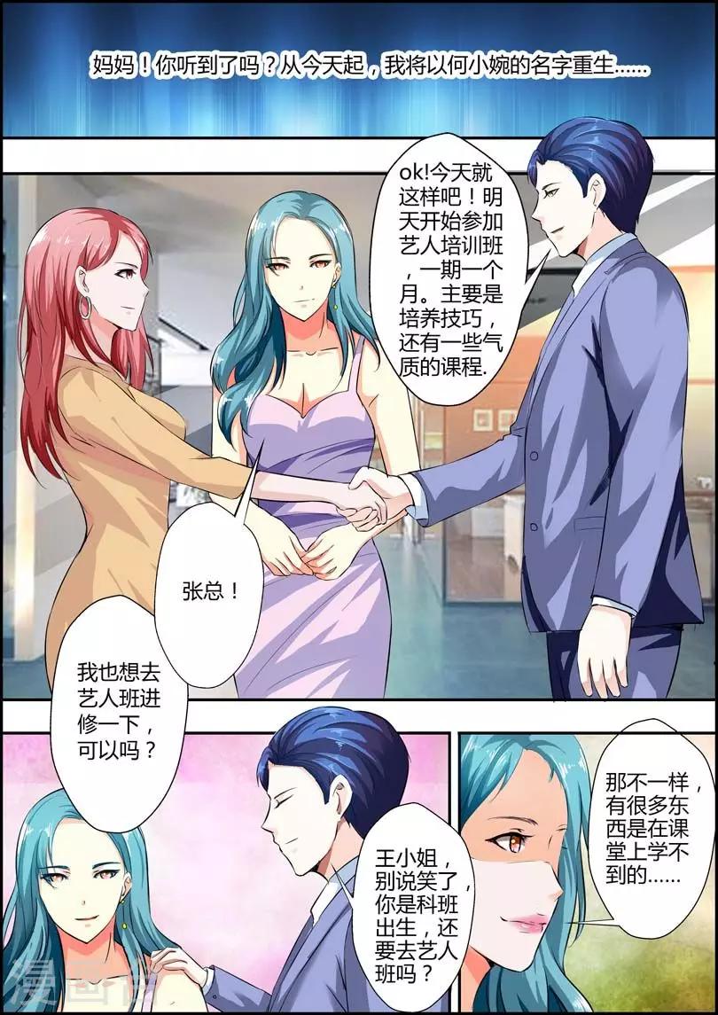 第12话-第13话