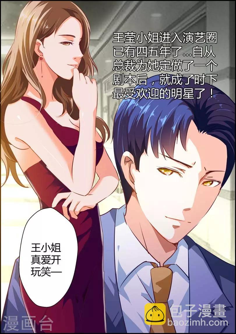 第12话-第13话