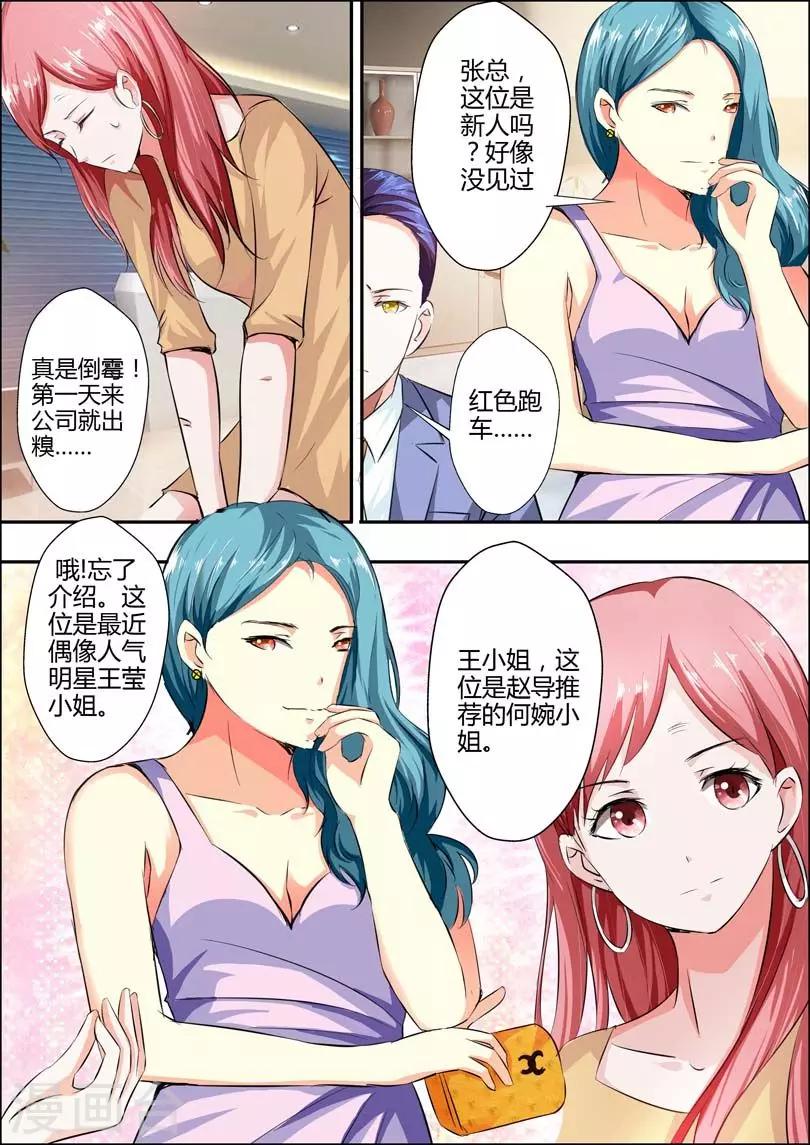 第12话-第13话