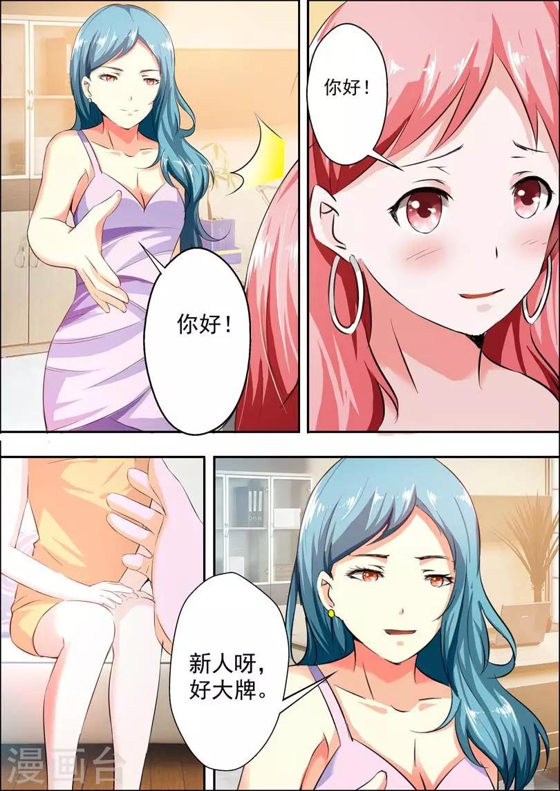 第12话-第13话