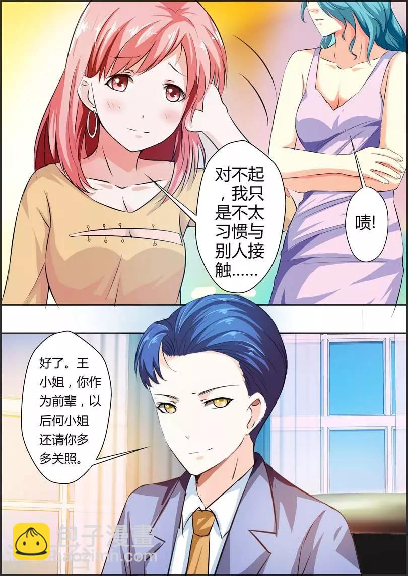 第12话-第13话