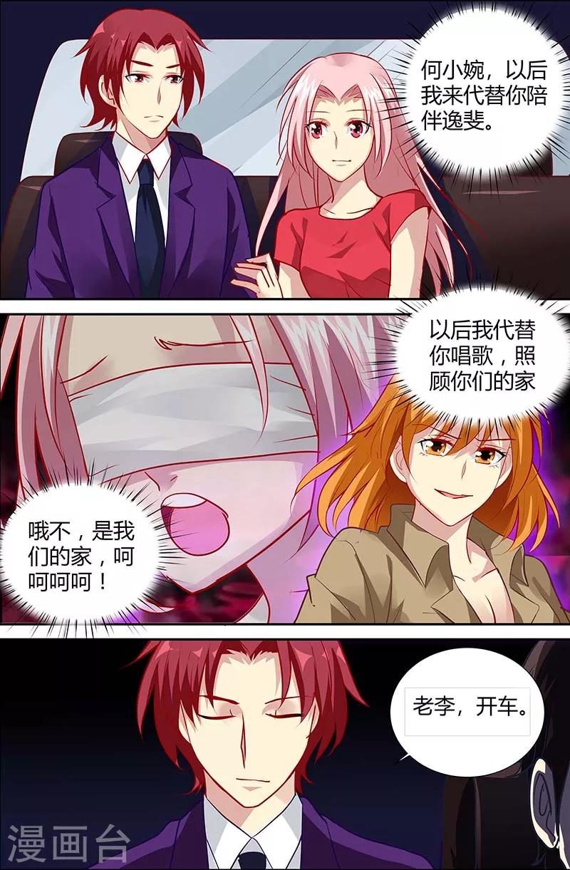 第127话 你把钻戒弄丢了？-第129话