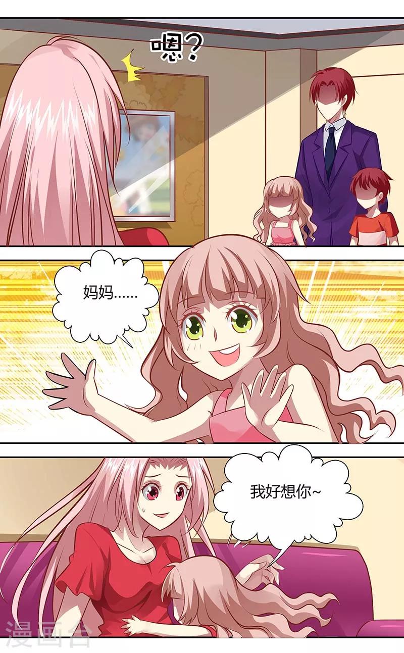 第129话 逸斐，等我回来-第131话