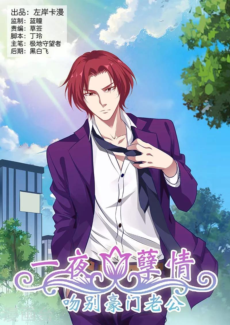 第137话 威胁-第139话