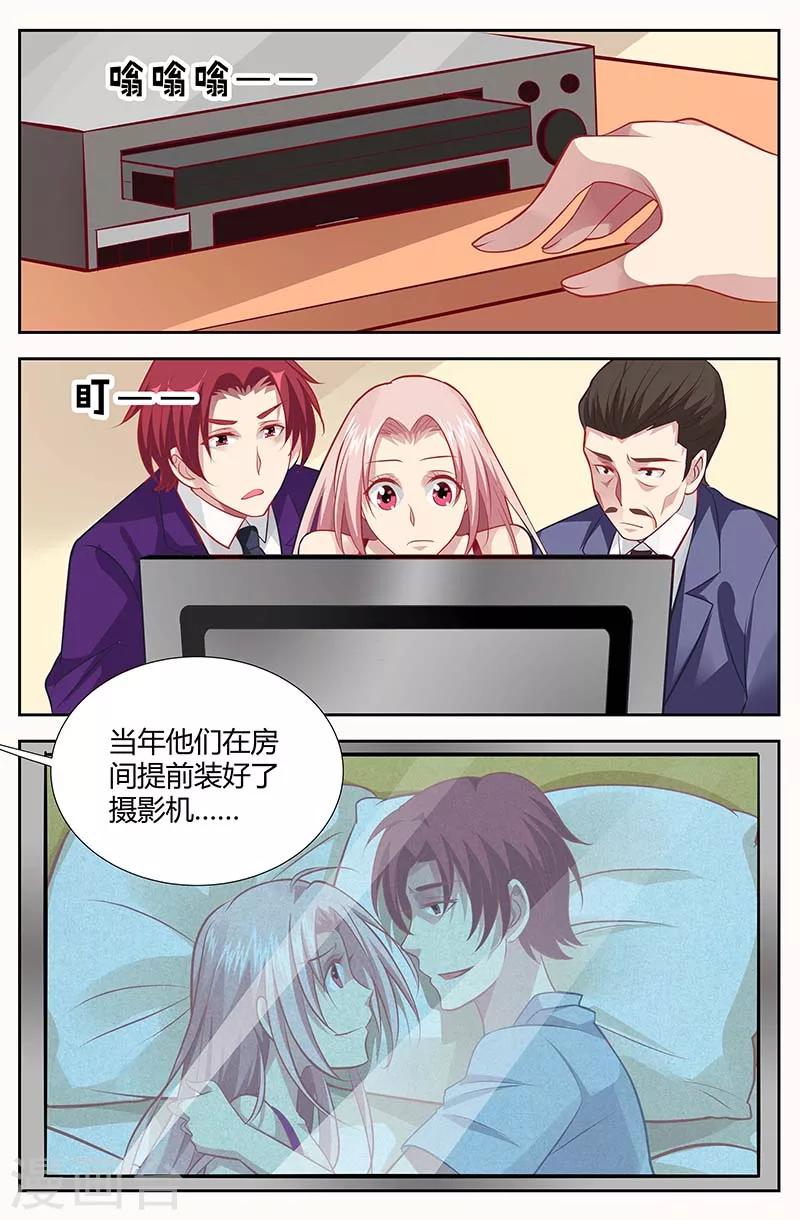 第137话 威胁-第139话