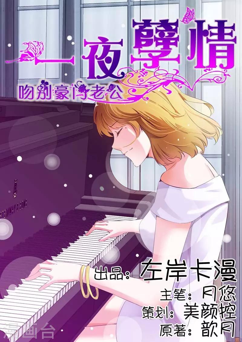 第14话-第15话
