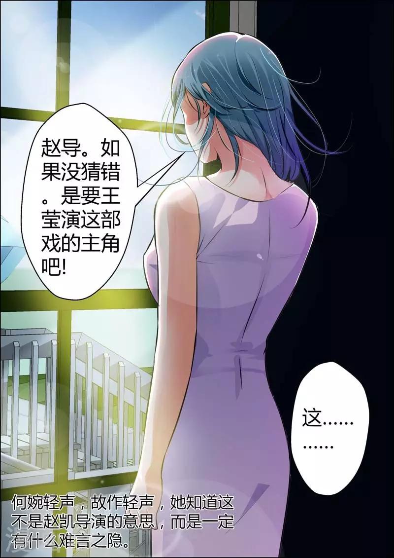 第14话-第15话