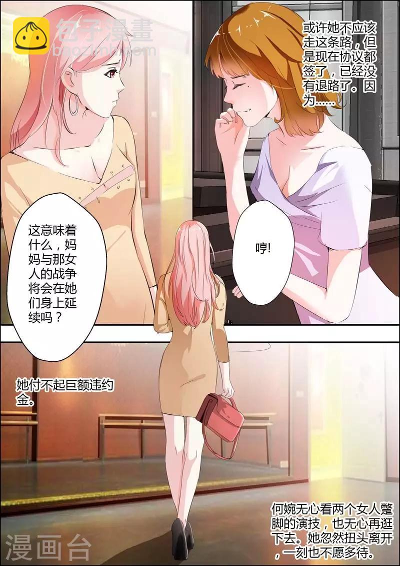 第14话-第15话