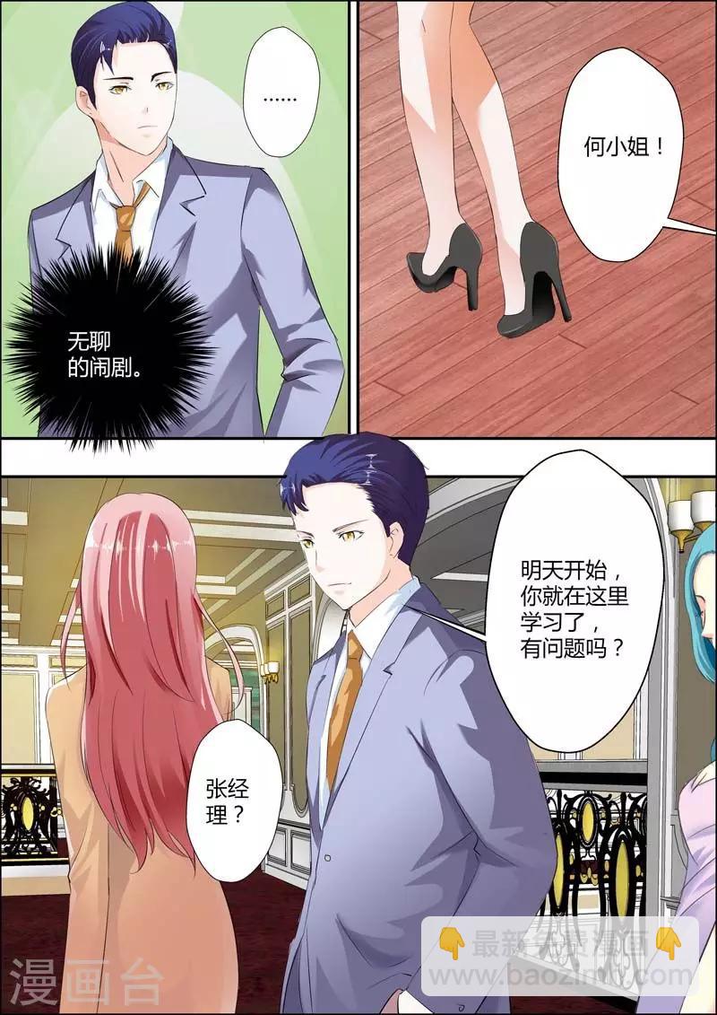 第14话-第15话