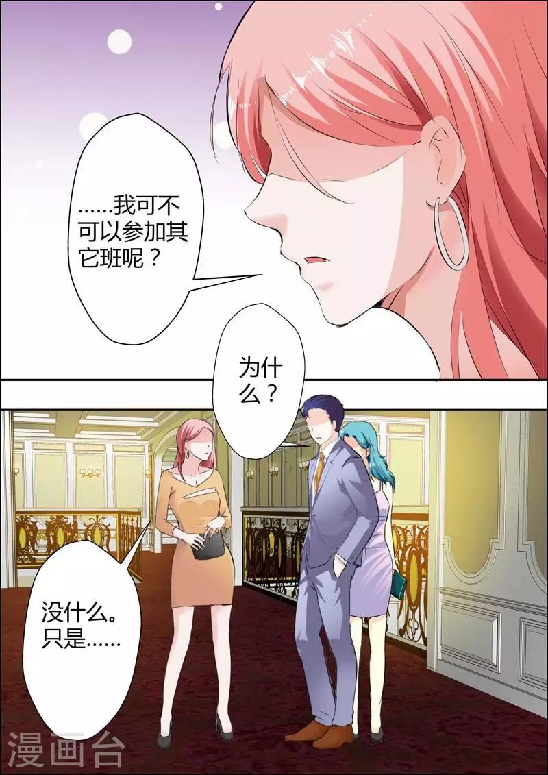 第14话-第15话