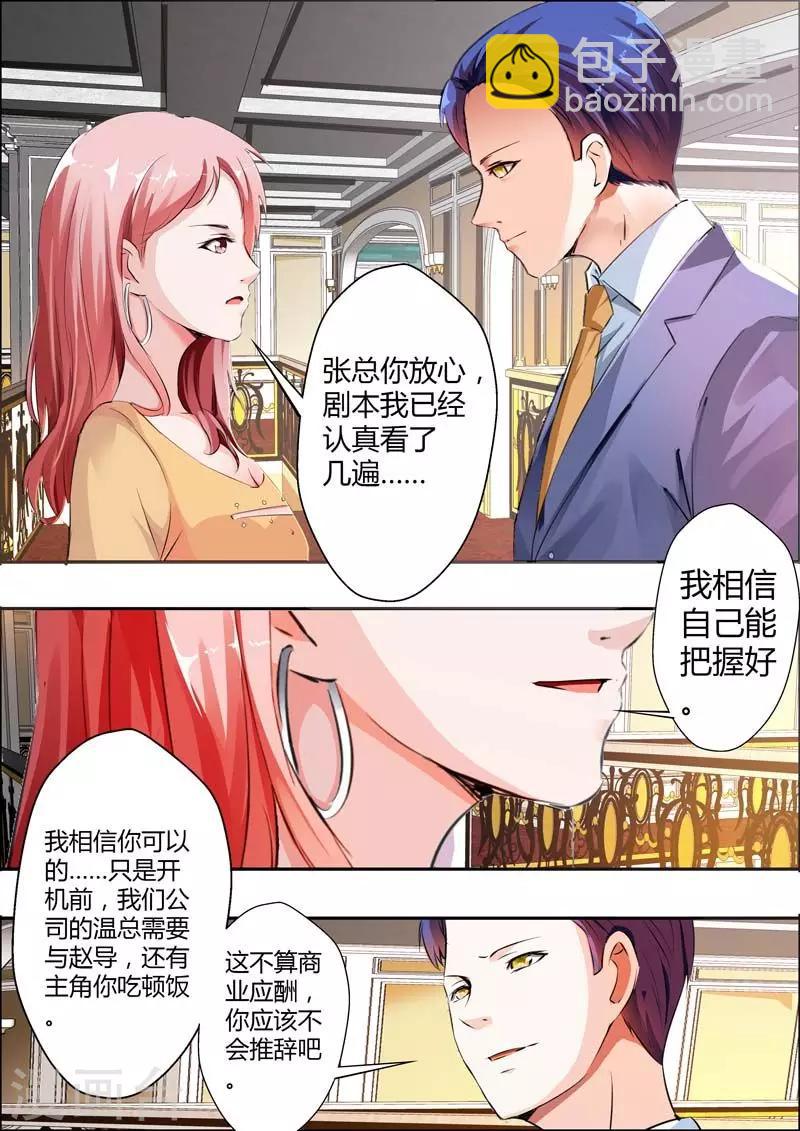 第14话-第15话