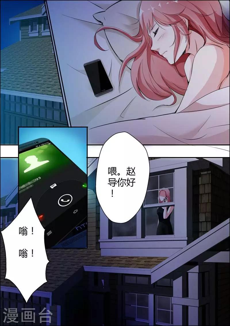 第14话-第15话