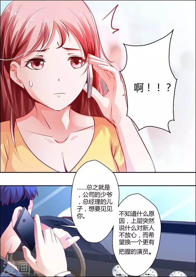 第14话-第15话