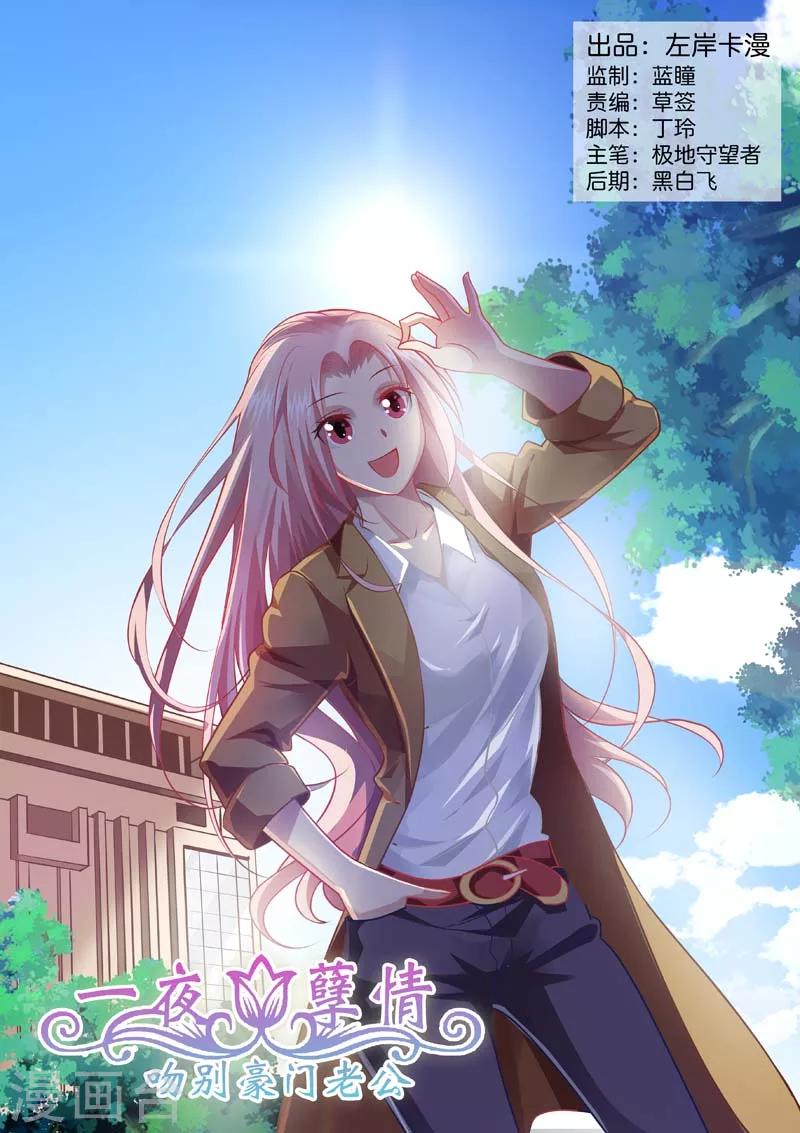 第139话 遗嘱-第141话