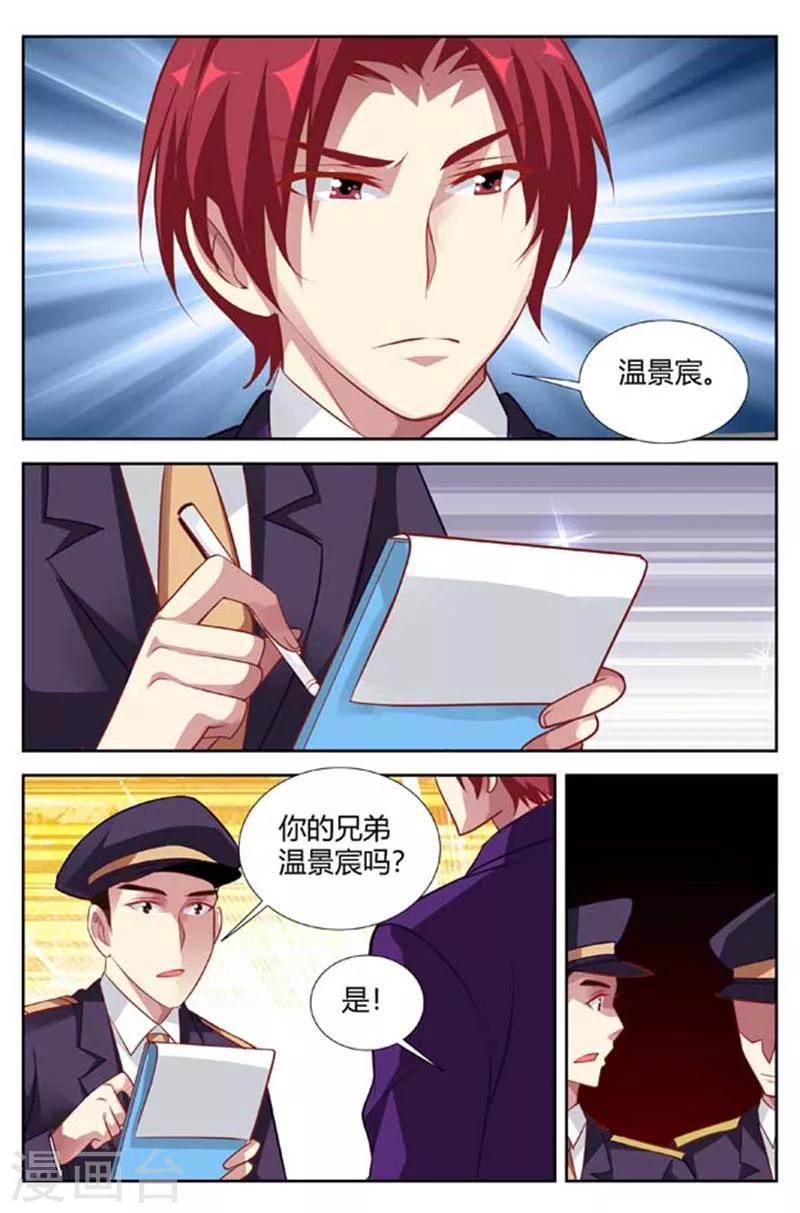 第141话 证据-第143话
