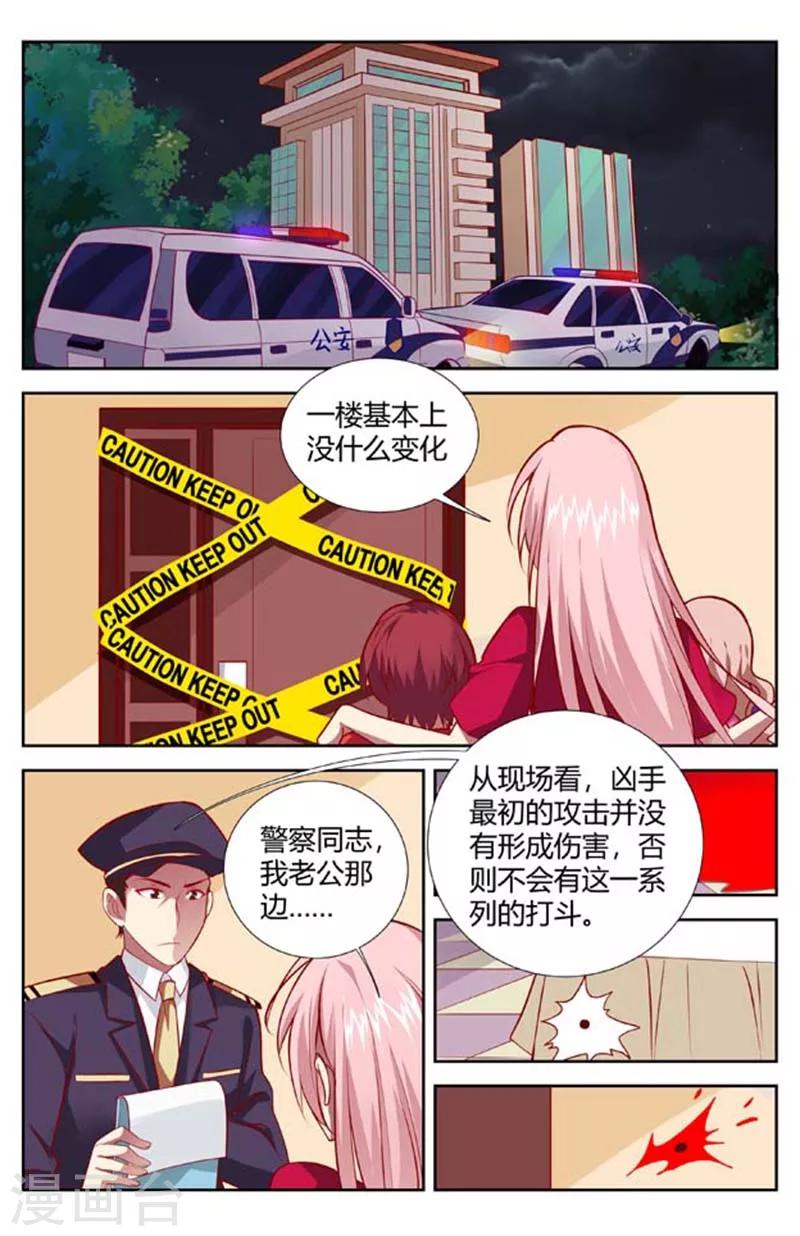 第143话 我们走着瞧-第145话