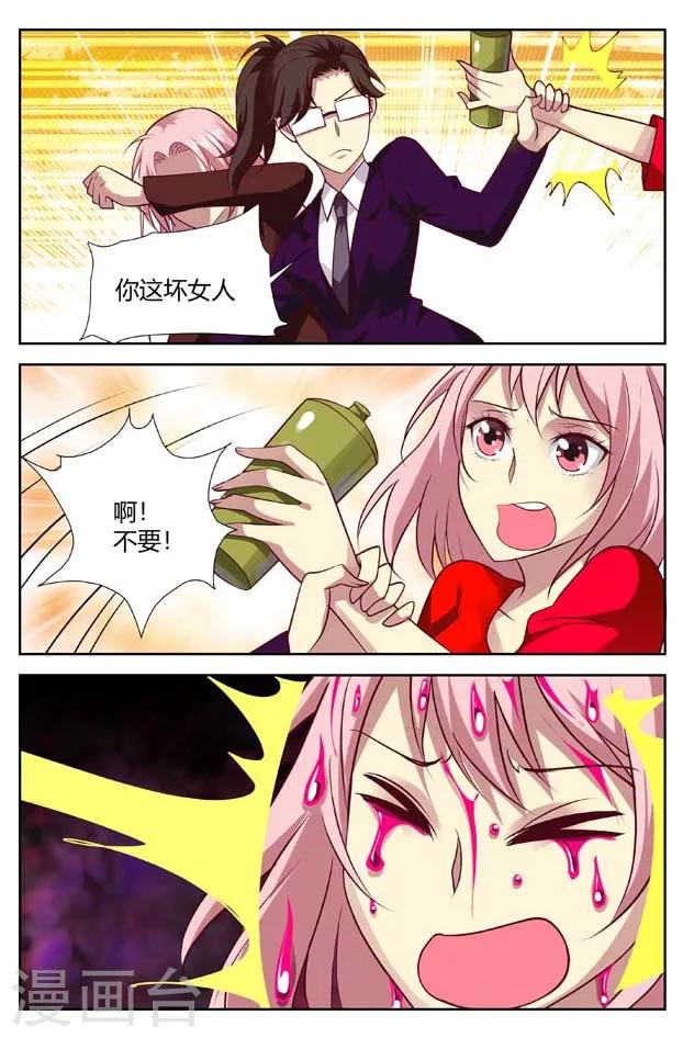 第147话 何总小心-第149话