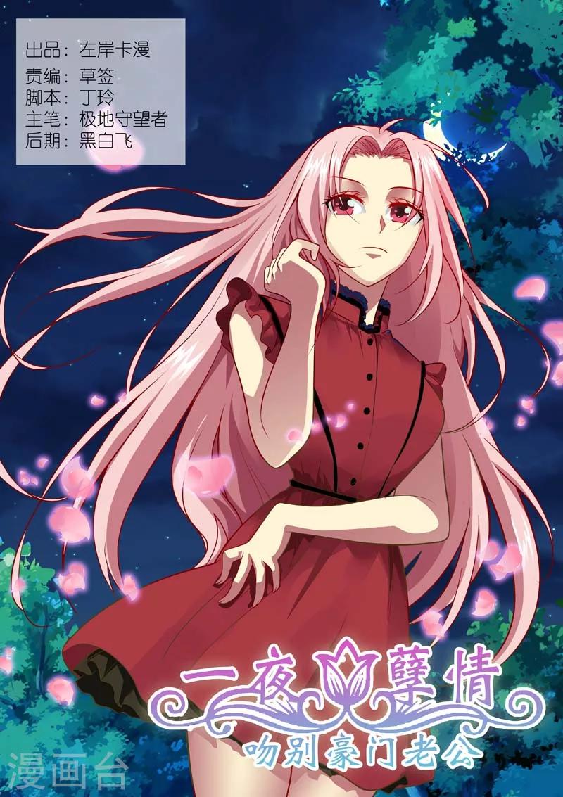 第149话 你还有我-第151话