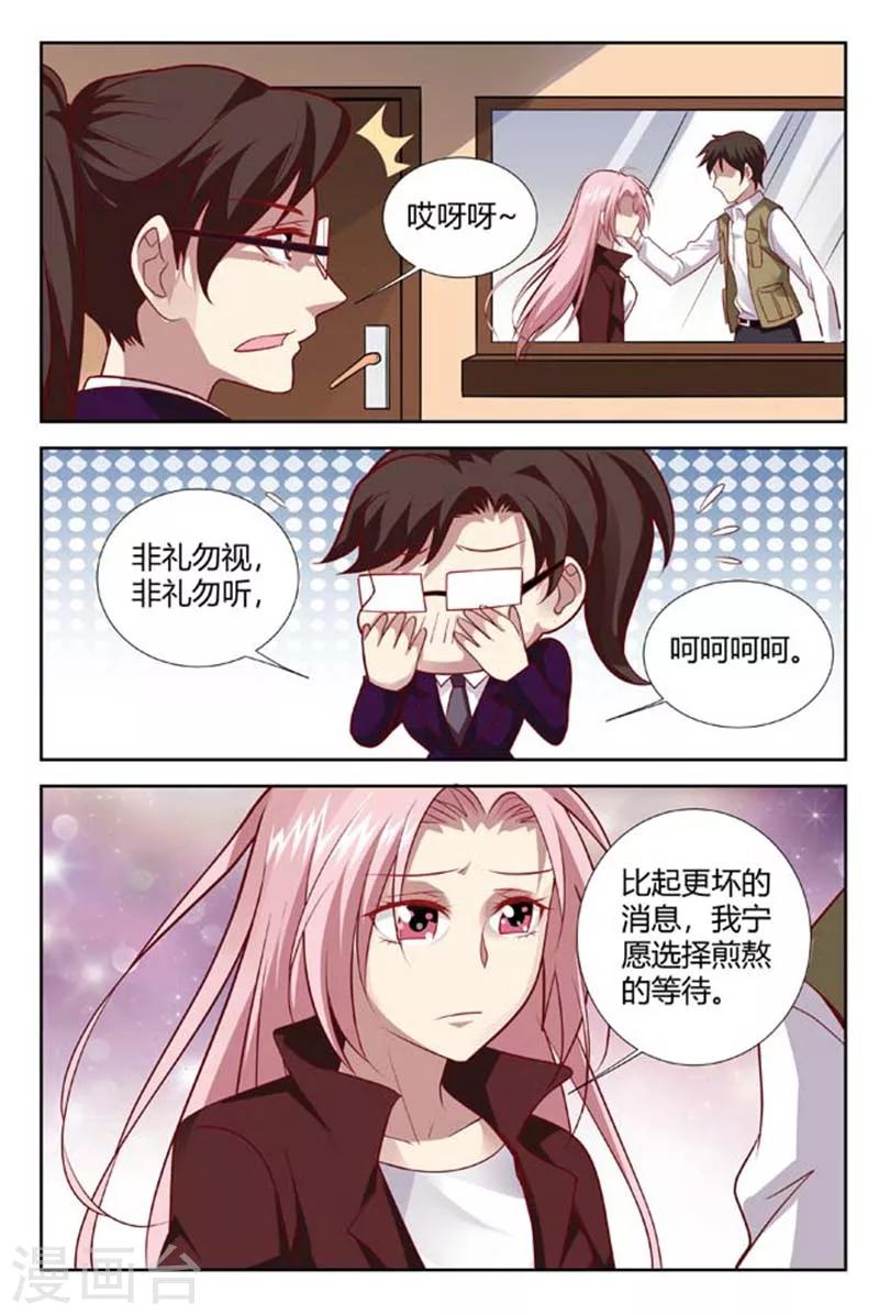 第149话 你还有我-第151话