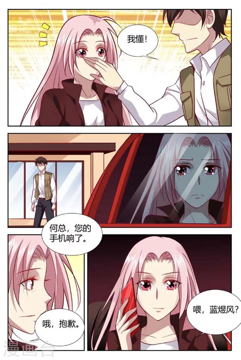 第149话 你还有我-第151话