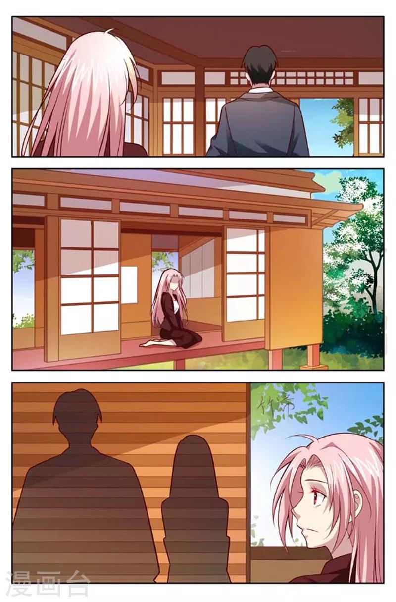 第151话 换回逸斐的条件-第153话