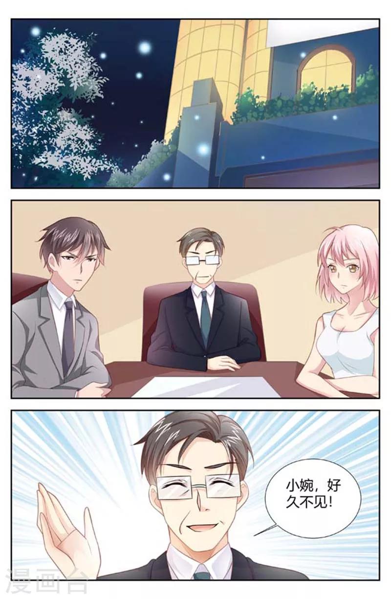 第155话 别想和我耍手段-第157话
