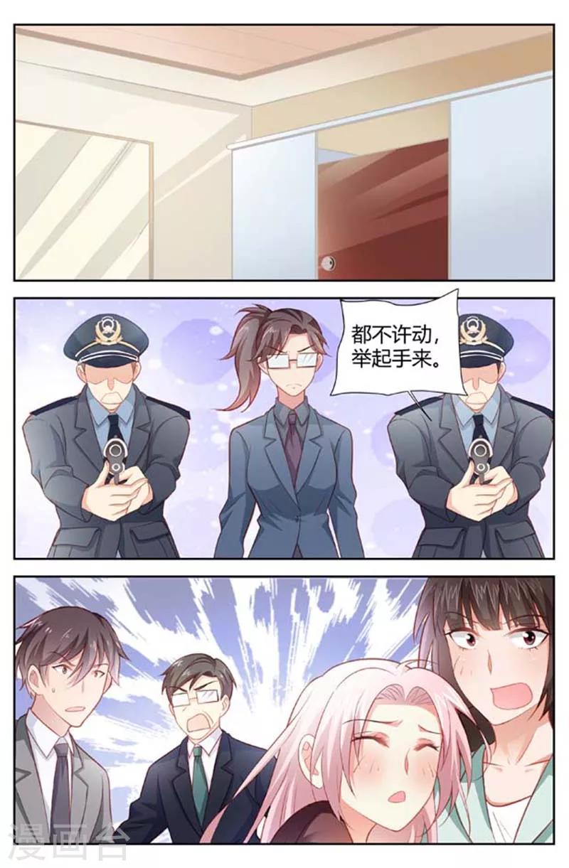 第157话 成功脱身-第159话