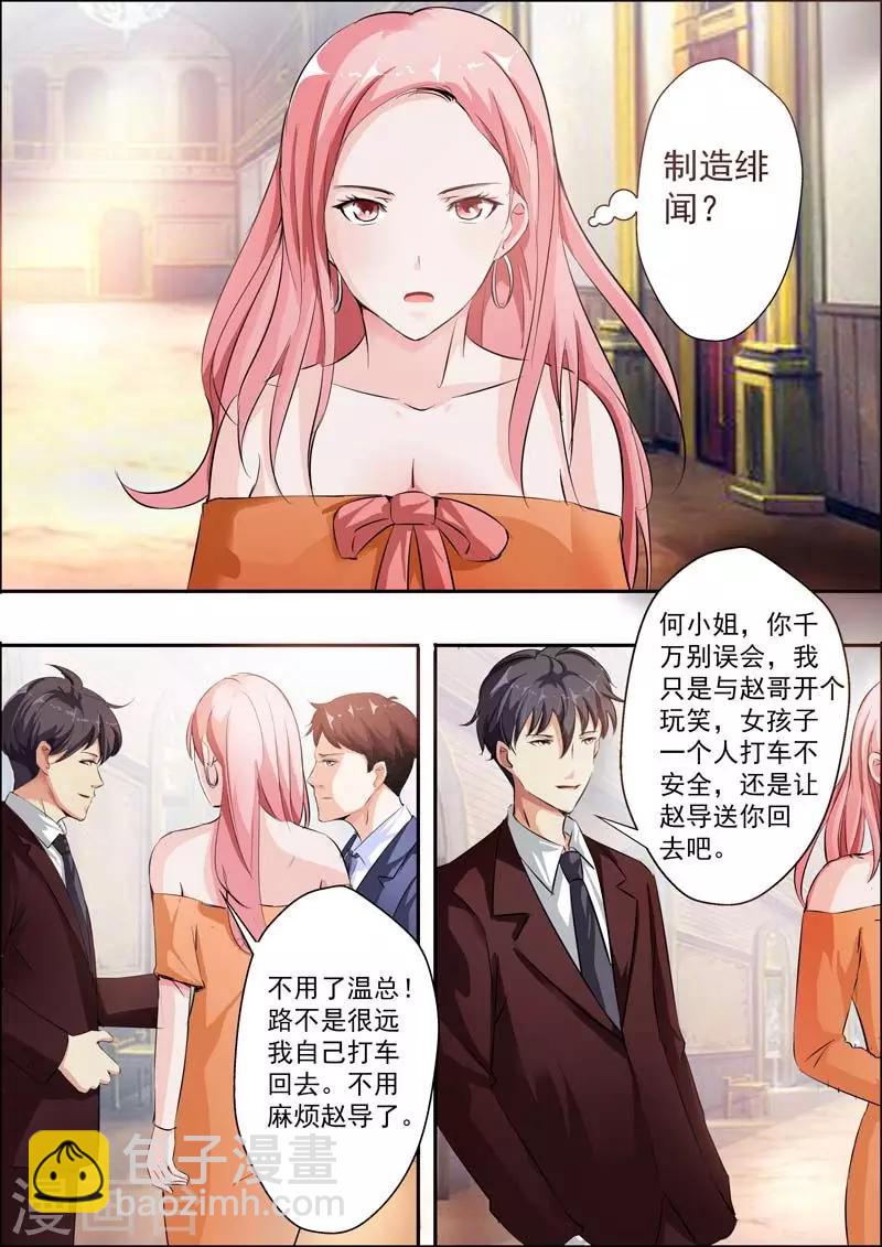 第16话-第17话