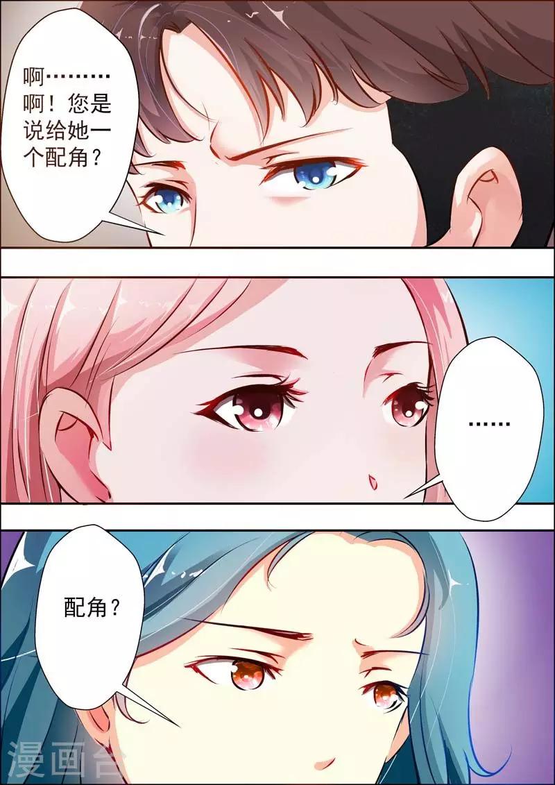 第16话-第17话