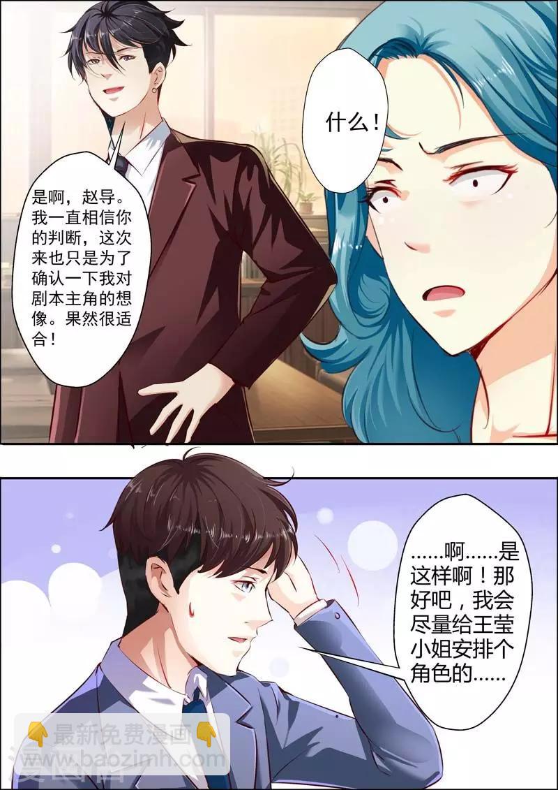 第16话-第17话